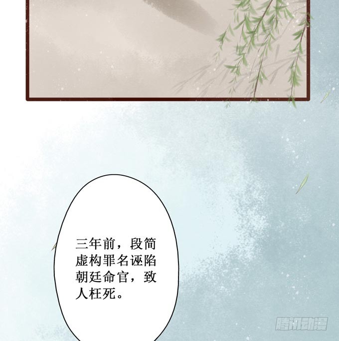 红颜（二十三）报仇22