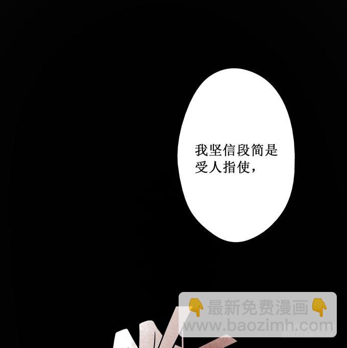 红颜（二十三）报仇25