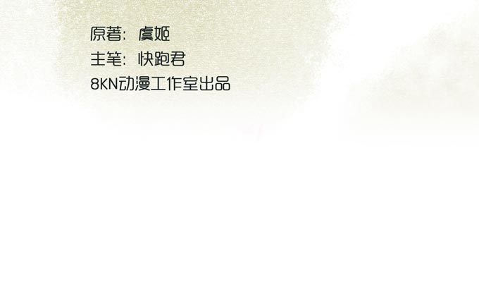 红颜（二十三）报仇3