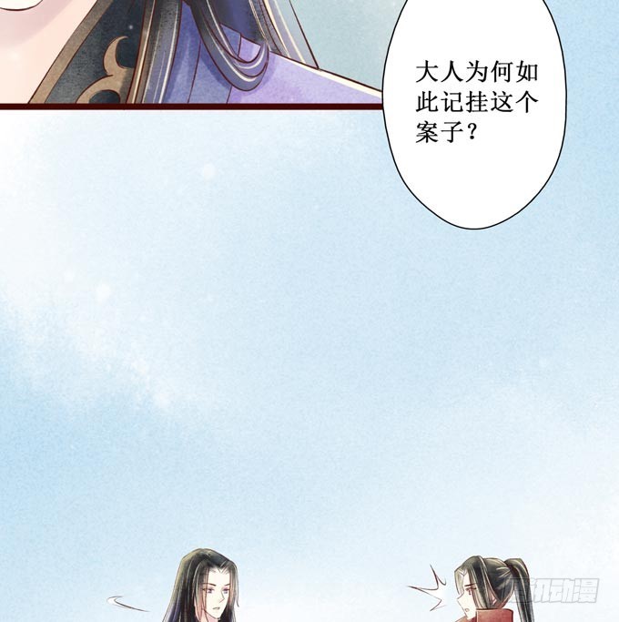 红颜（二十三）报仇33