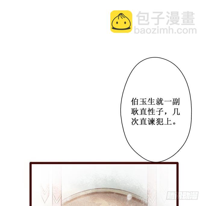红颜（二十三）报仇39