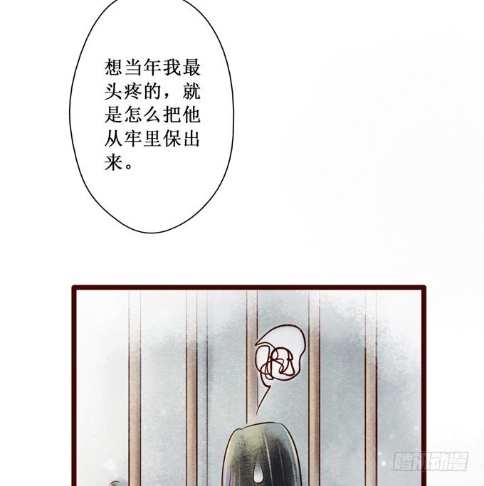 红颜（二十三）报仇41