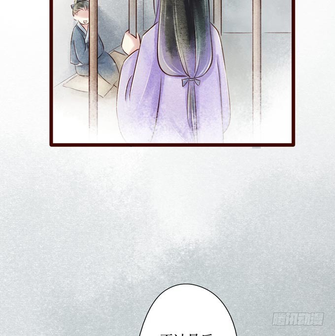 红颜（二十三）报仇42