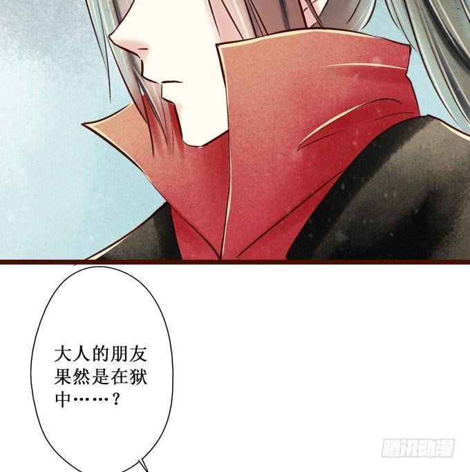 红颜（二十三）报仇48