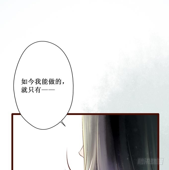 红颜（二十三）报仇57