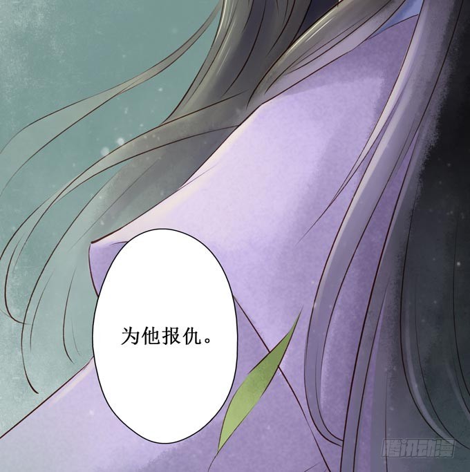红颜（二十三）报仇60