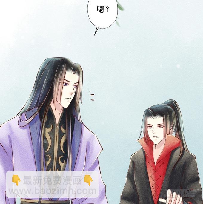 红颜（二十三）报仇8