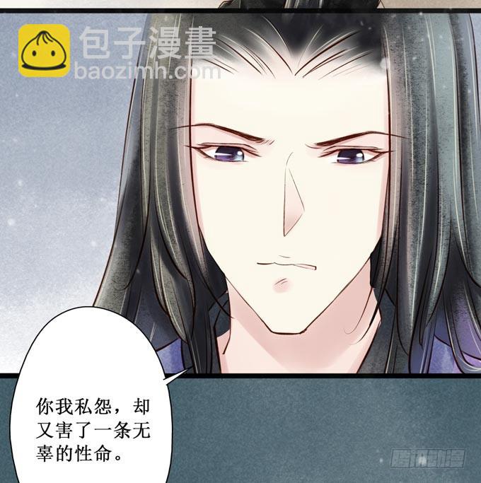 红颜（二十五）质问13