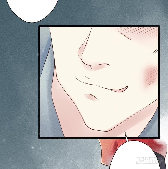 红颜（二十五）质问14