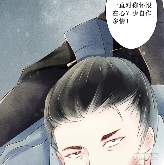 红颜（二十五）质问15