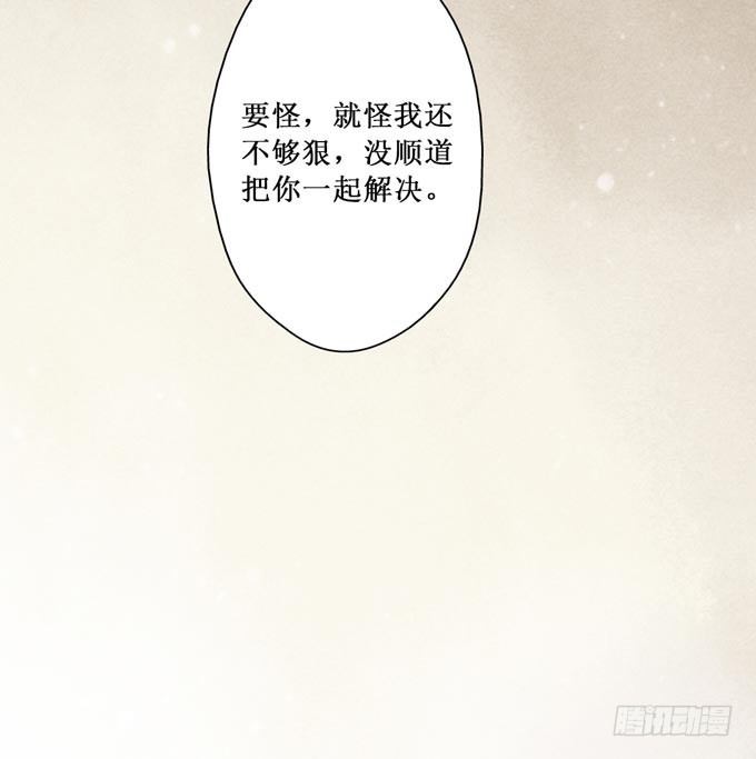 红颜（二十五）质问17