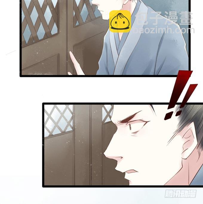红颜（二十五）质问22