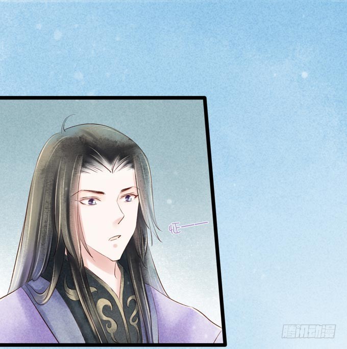 红颜（二十五）质问25