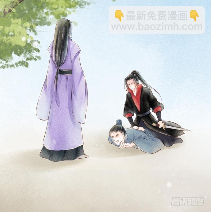 红颜（二十五）质问29