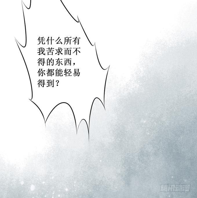 红颜（二十五）质问31