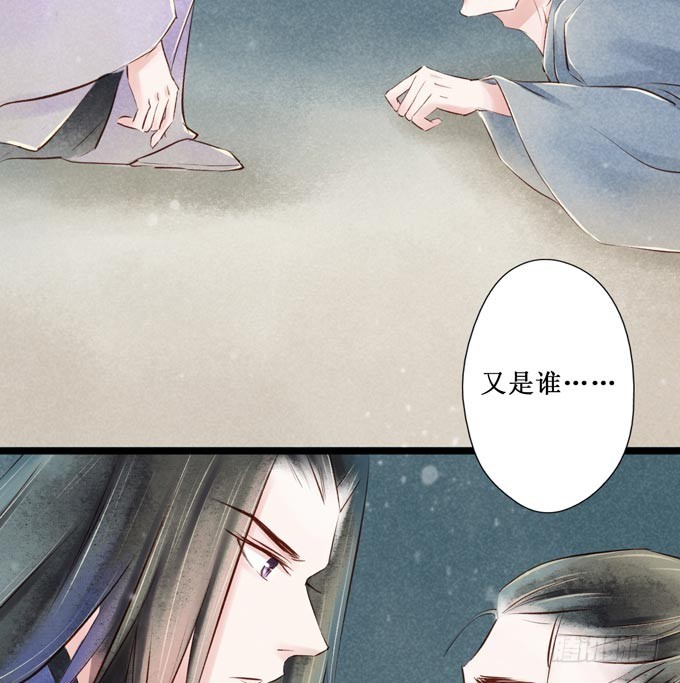 红颜（二十五）质问35