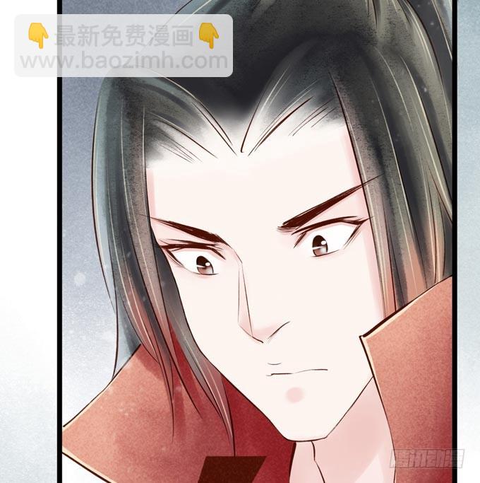 红颜（二十五）质问37