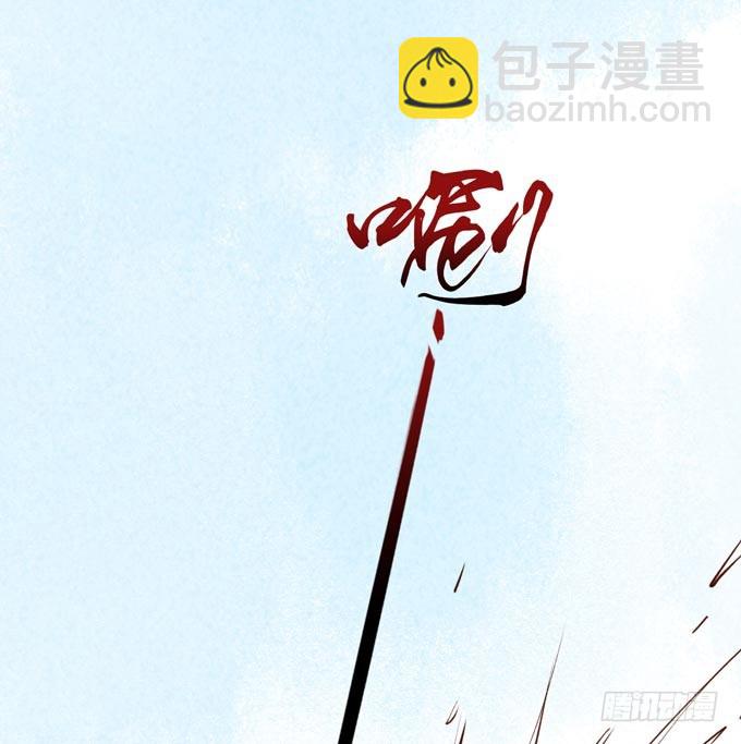 红颜（二十五）质问46