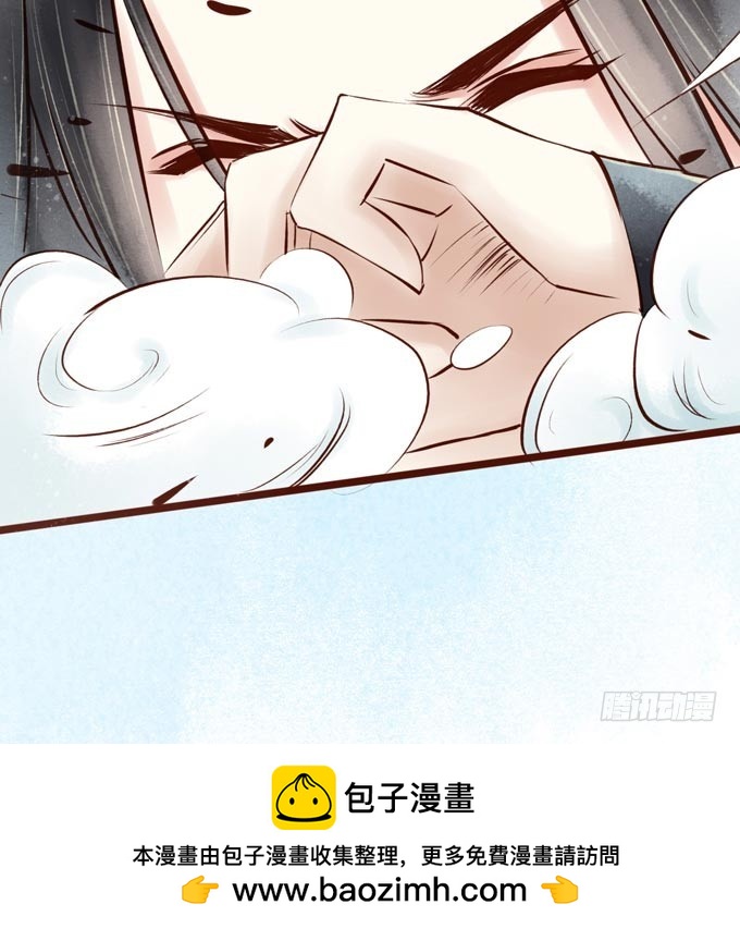 红颜（二十五）质问49