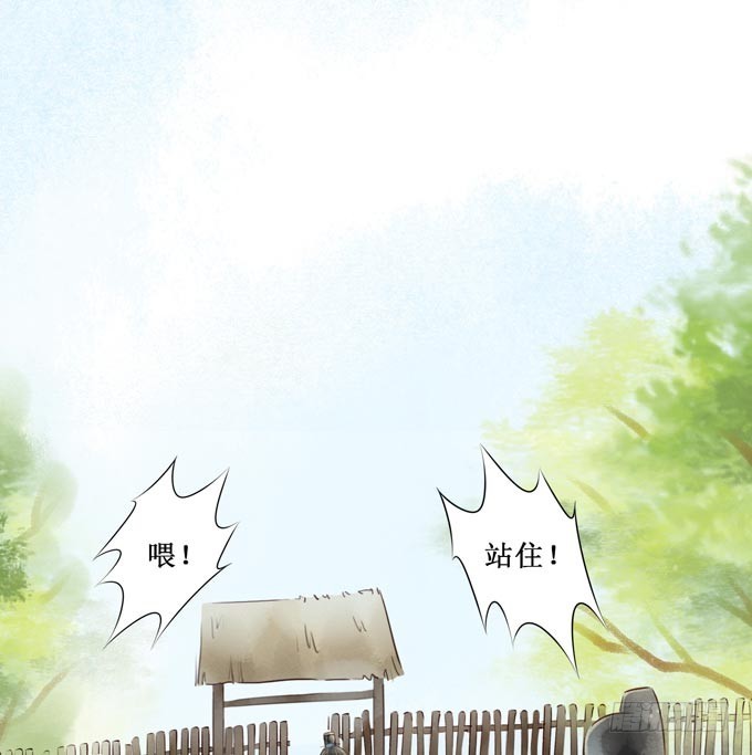 红颜（二十五）质问54