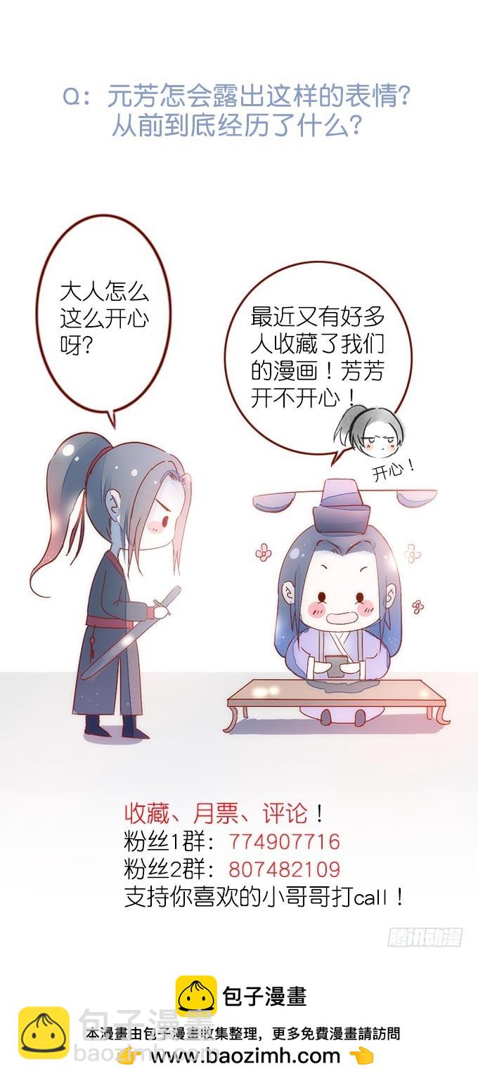 红颜（二十五）质问64
