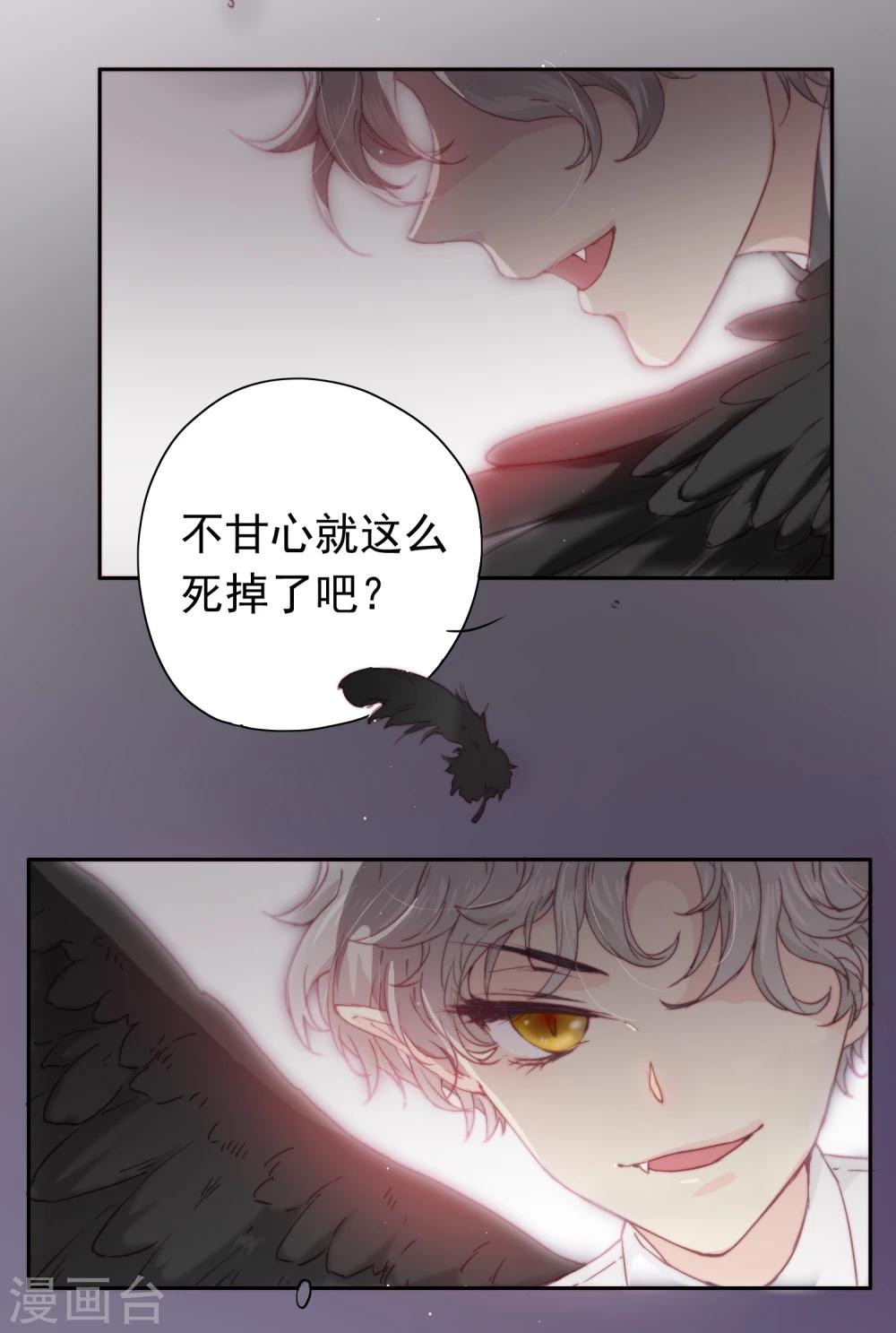 预告10