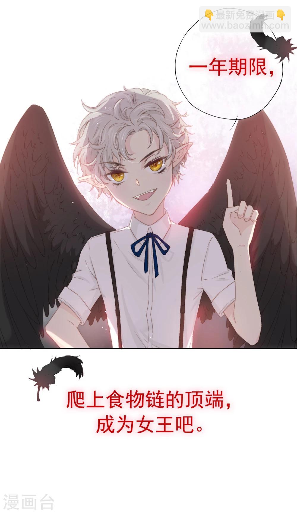 预告13