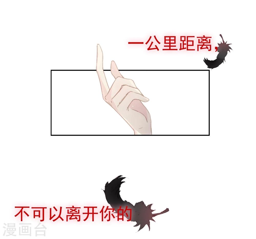 预告14