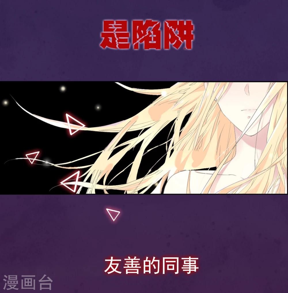 预告2