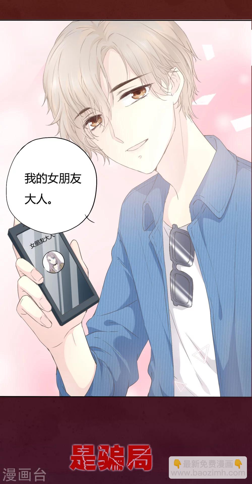 预告5