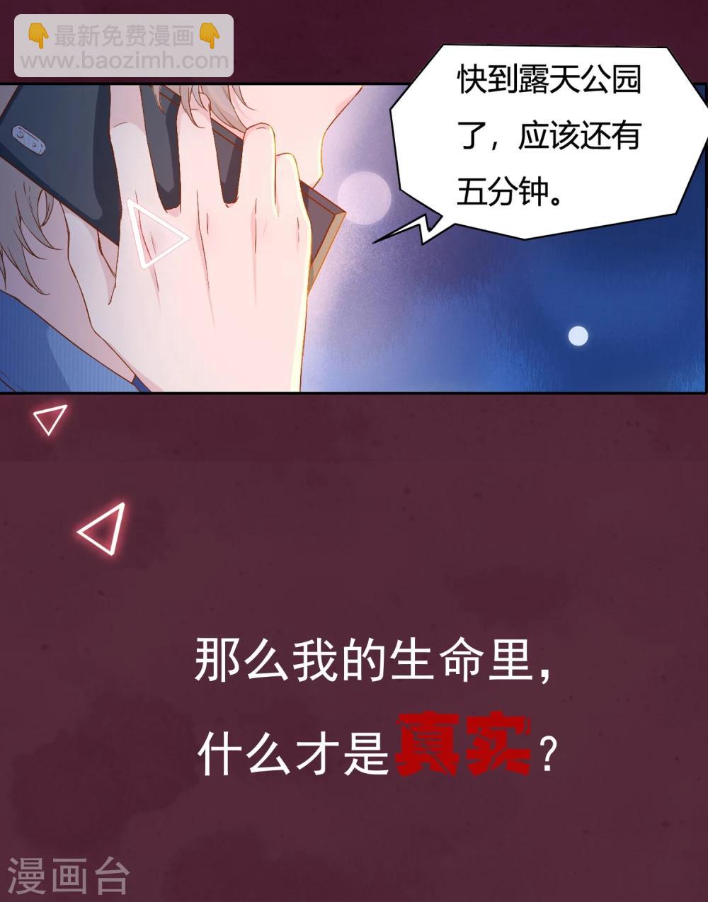 预告6