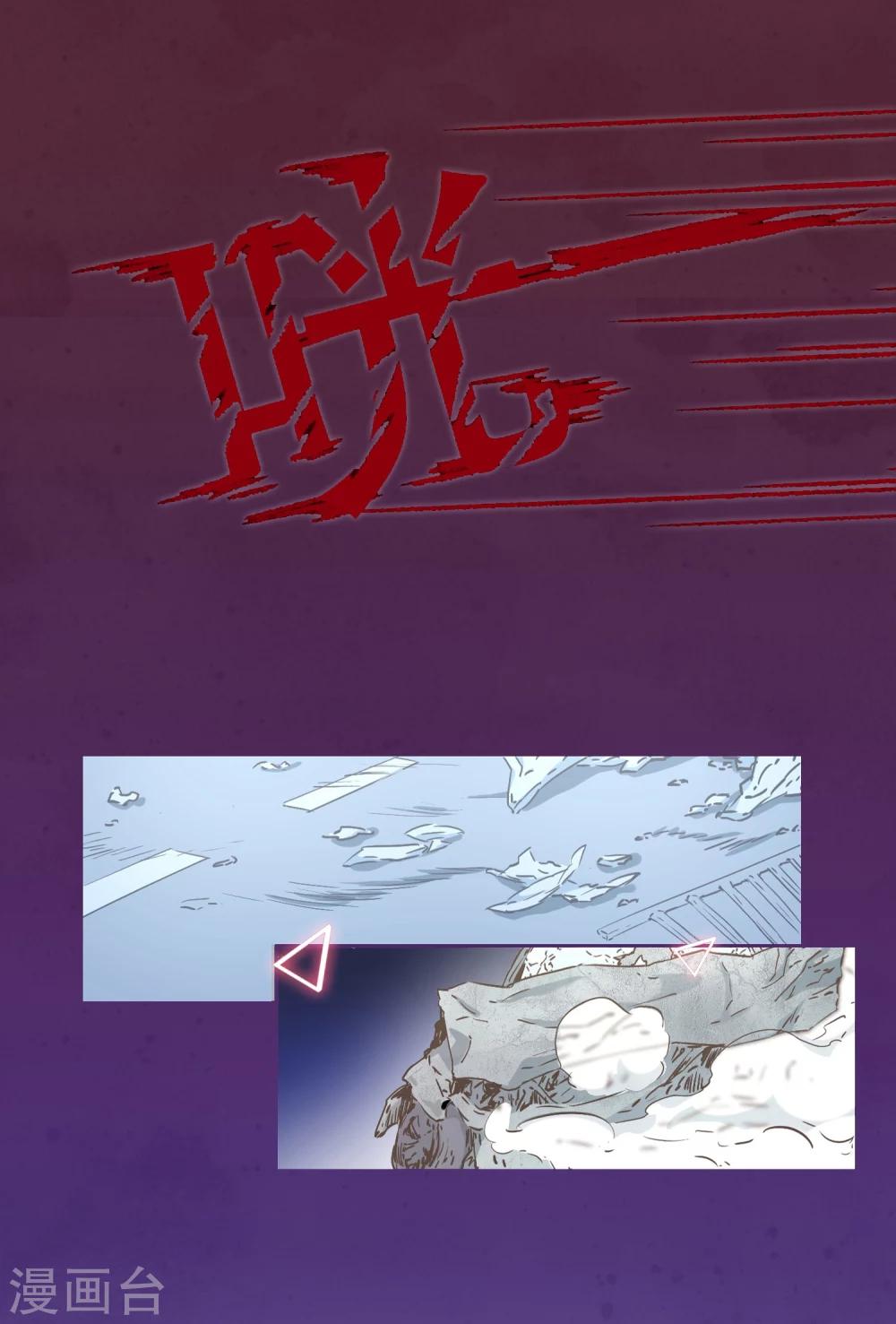 预告7