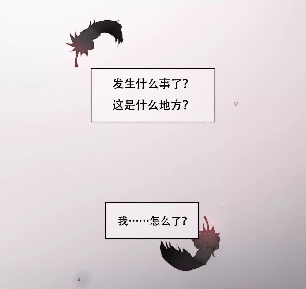 第1话 谁在为我哭泣？1
