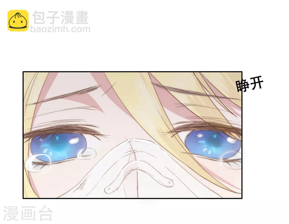 第1话 谁在为我哭泣？23