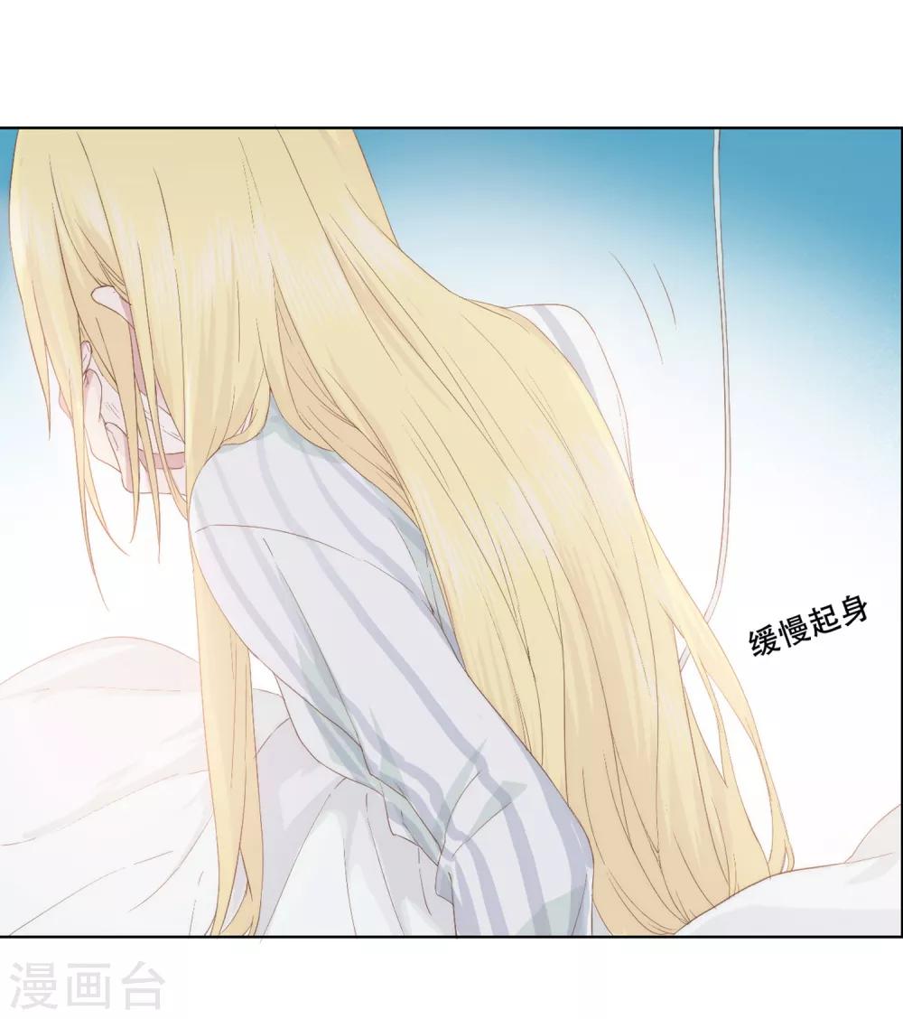 第1话 谁在为我哭泣？24