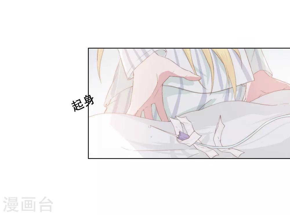 第1话 谁在为我哭泣？26