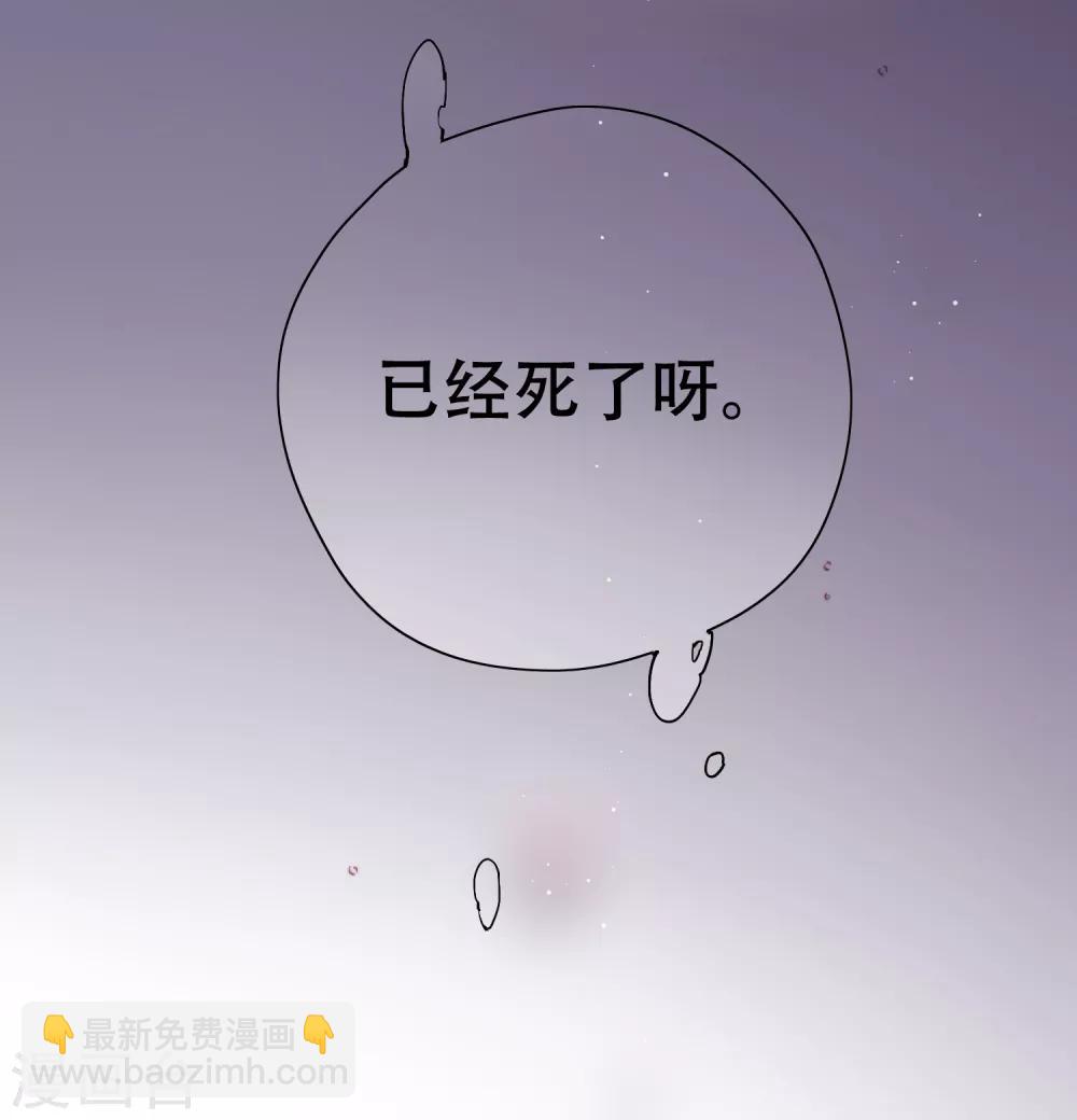 第1话 谁在为我哭泣？3