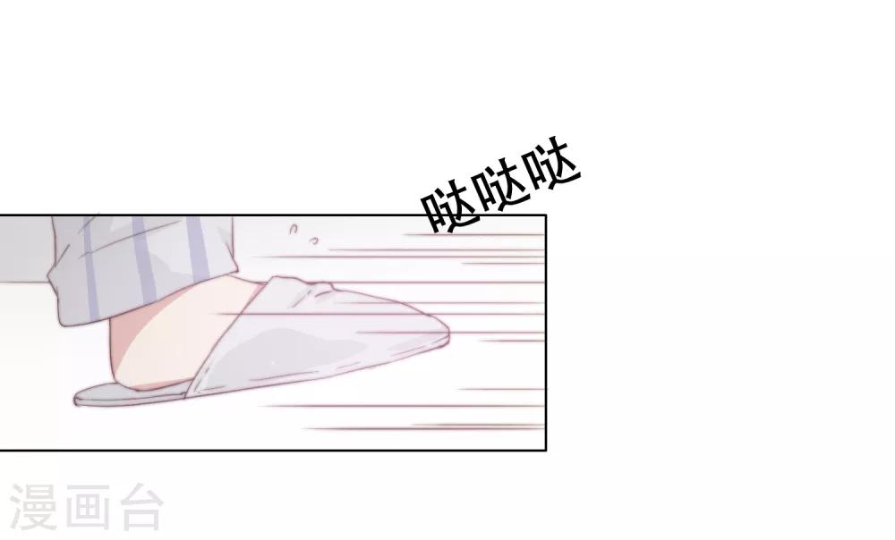 第1话 谁在为我哭泣？30