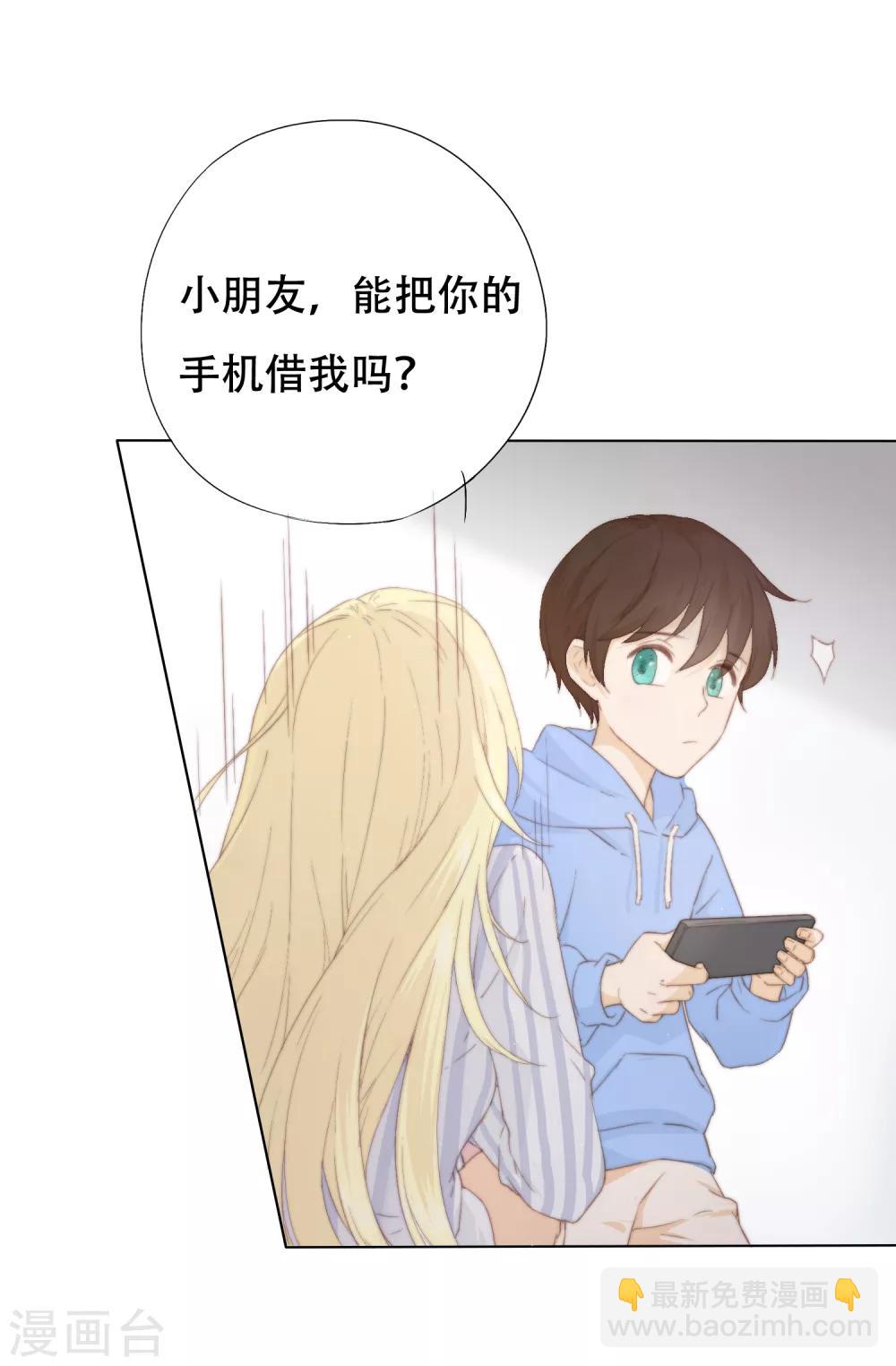 第1话 谁在为我哭泣？31