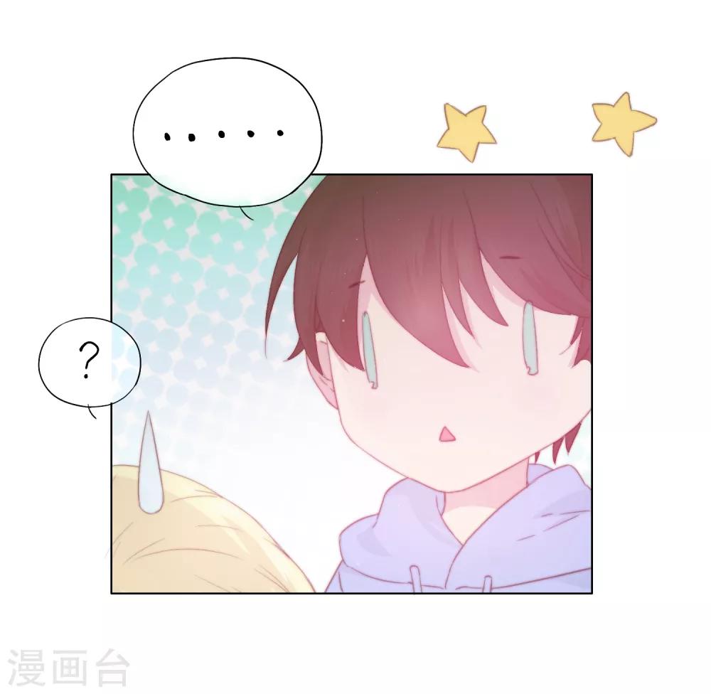 第1话 谁在为我哭泣？32