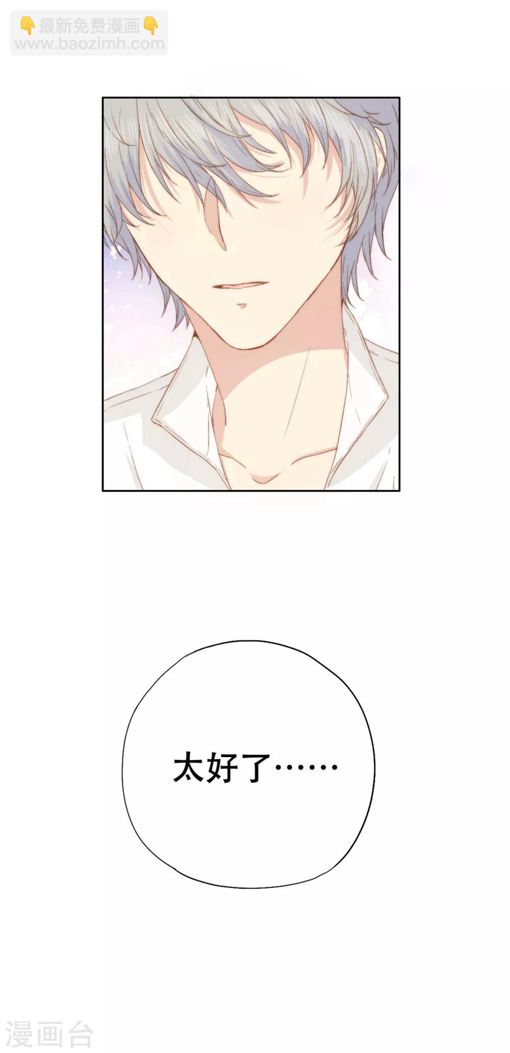 第1话 谁在为我哭泣？44