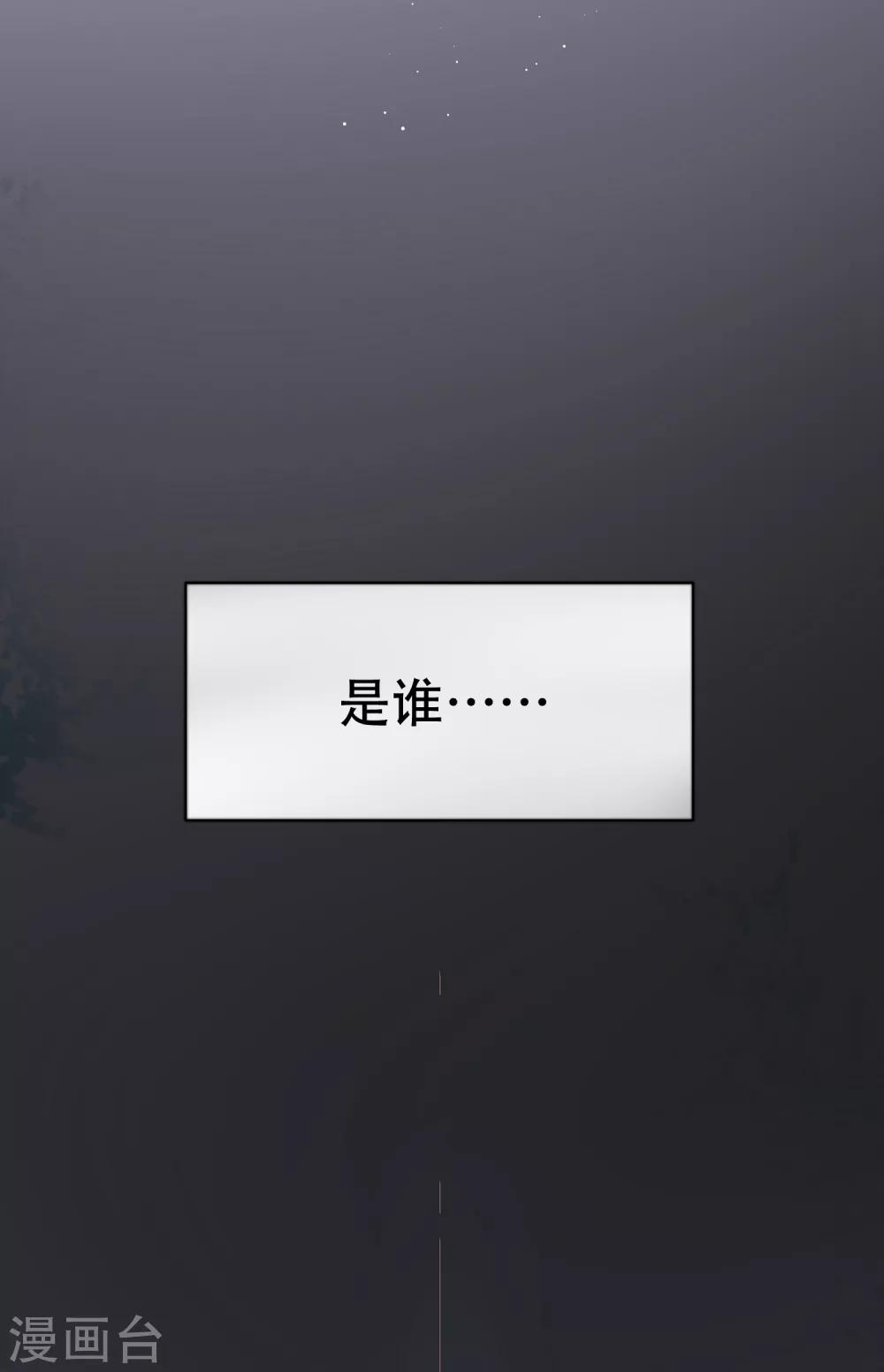 第1话 谁在为我哭泣？46
