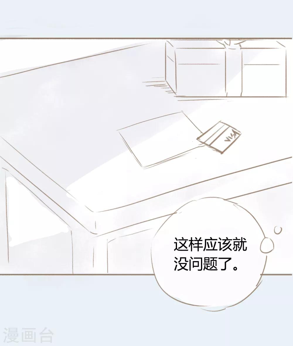 番外1 当她沉睡时10