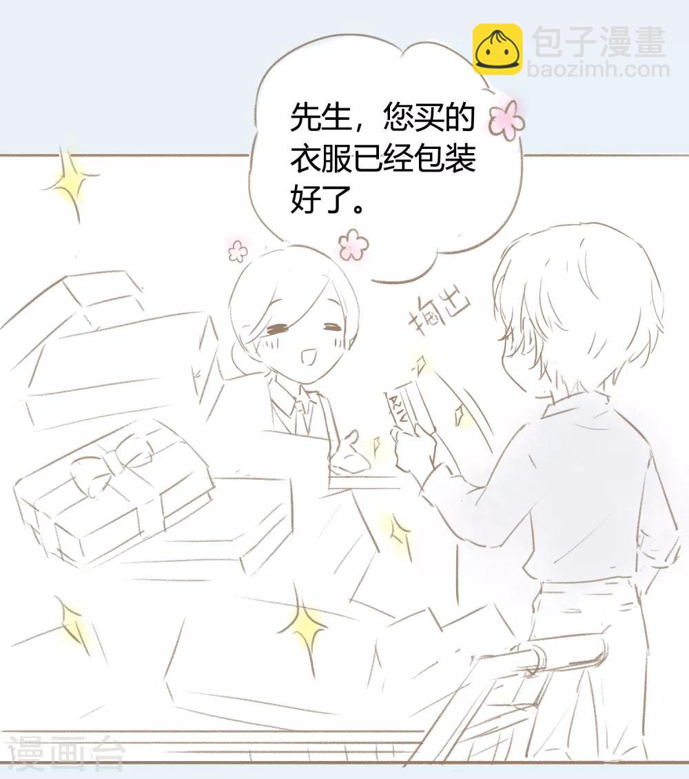 番外1 当她沉睡时3