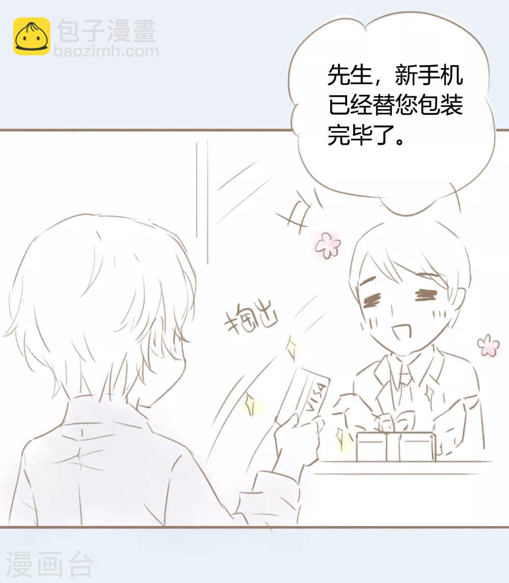 番外1 当她沉睡时4