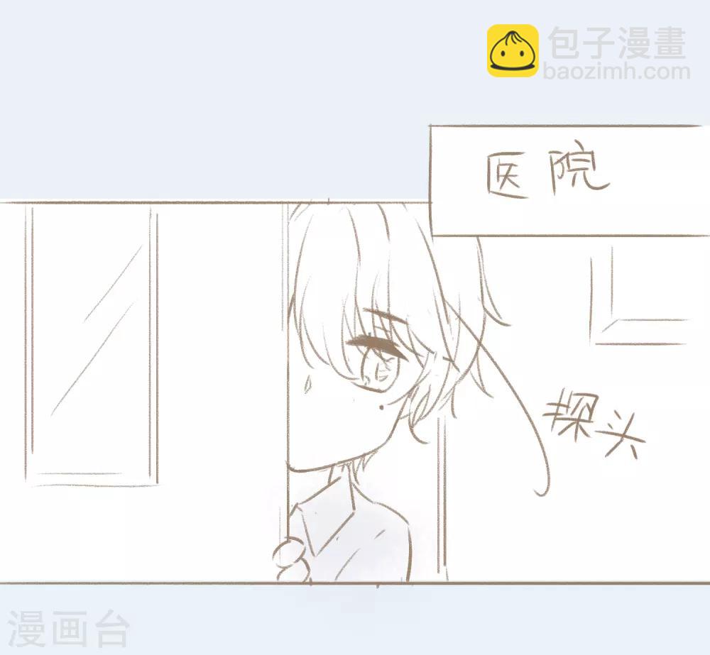番外1 当她沉睡时5