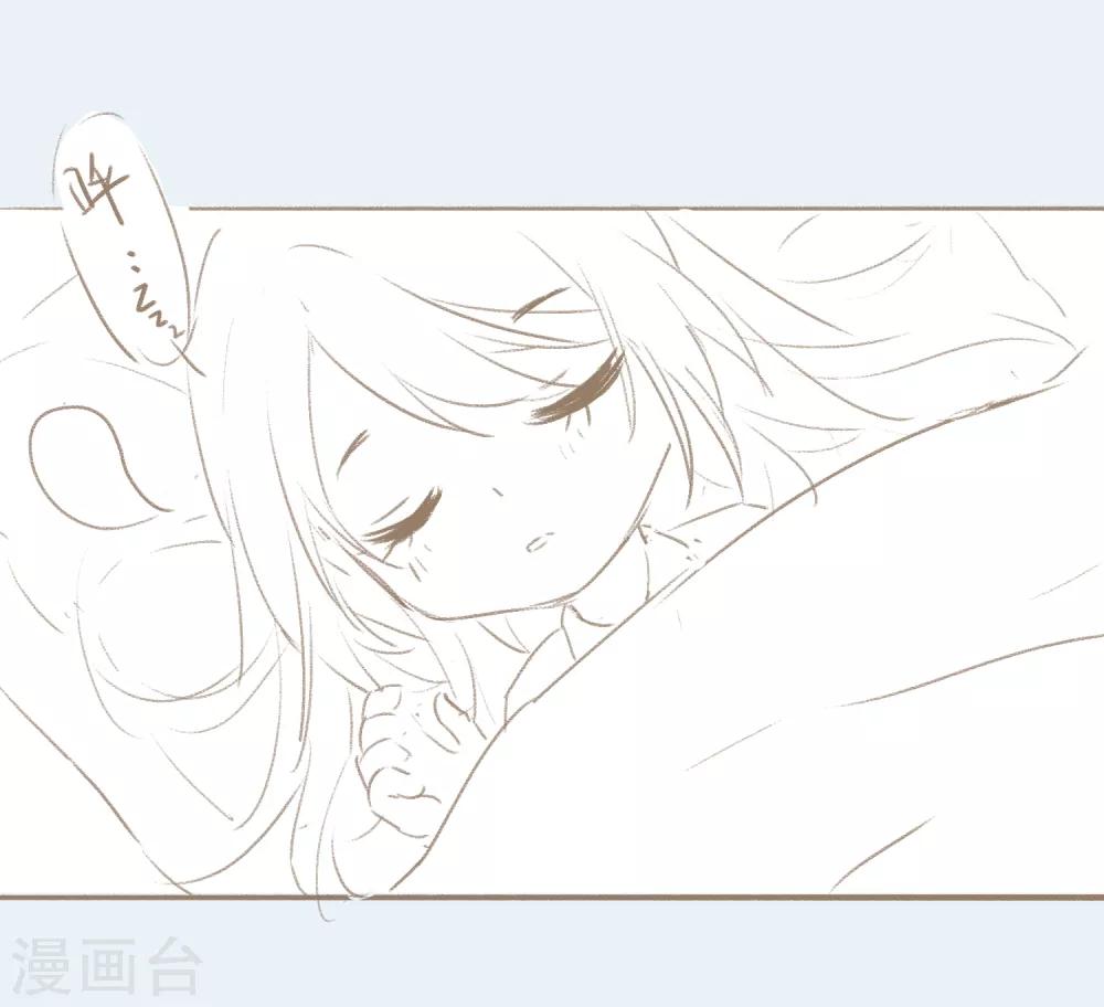番外1 当她沉睡时6