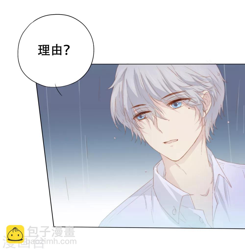 第3话 我可以和你待在一起吗？19