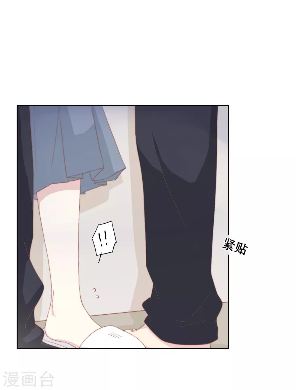 第3话 我可以和你待在一起吗？39