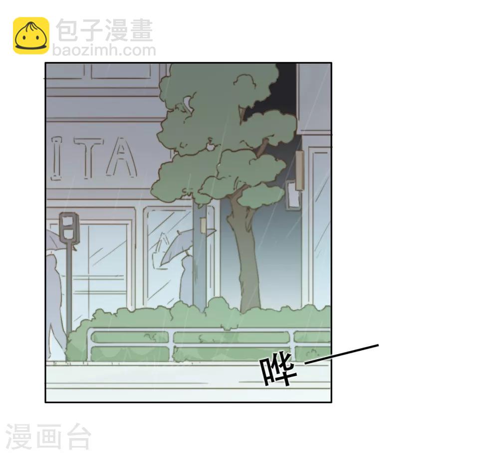 第3话 我可以和你待在一起吗？5